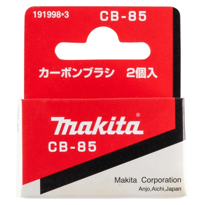 Jeu de charbons CB-85 Makita - 191998-3