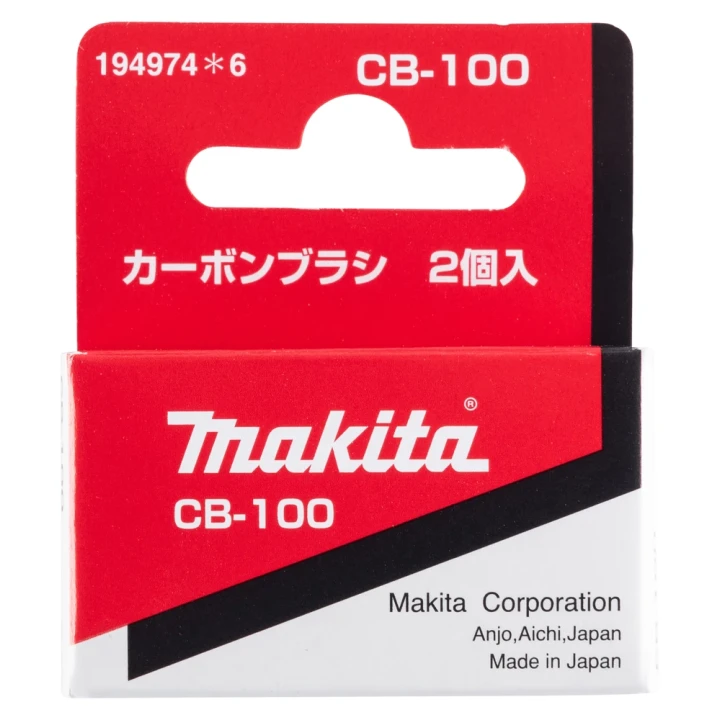 Jeu de charbons CB-100 - Makita - 181030-1, 194974-6
