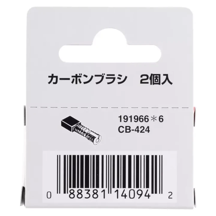 Charbon Makita pour perceuse 6214 DWAE, 6314D, 6503DVDE, 6503DWDE, 6796FD, 6797D, 6797FD, 6798D, 6798FD
