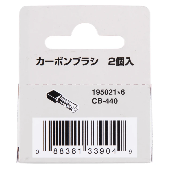 Charbon Makita CB-436, CB-440 - 194427-5, 194159-4, 195021-6